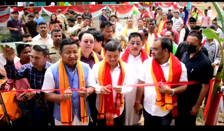 চিইএম ৰংহাঙ