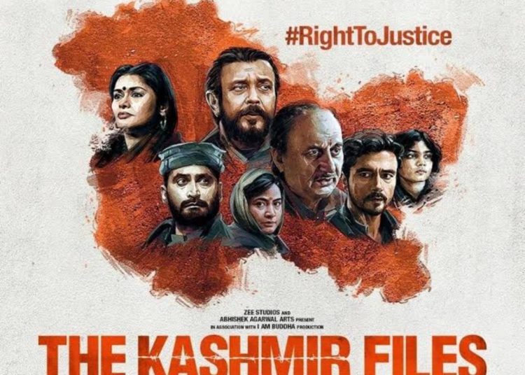 জি৫ ত উপলব্ধ হ'ব এই বৰ্ষৰ শ্ৰেষ্ঠ ছবি "দ্য কাশ্মীৰ ফাইলছ" 1 জি৫ ত উপলব্ধ হ’ব এই বৰ্ষৰ শ্ৰেষ্ঠ ছবি “দ্য কাশ্মীৰ ফাইলছ”