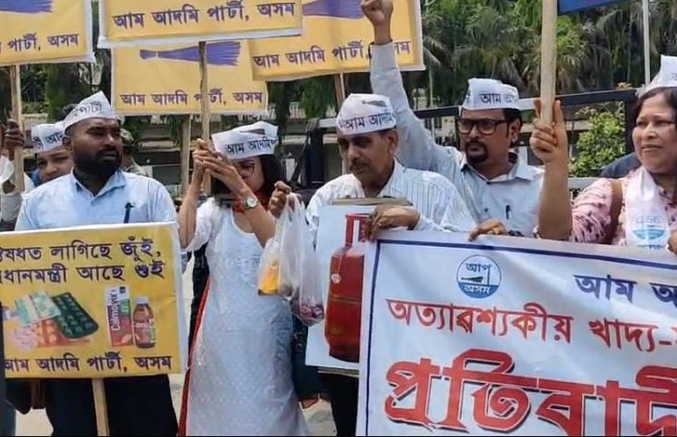 মোডী অসম ভ্ৰমণৰ দিনটোতে মূল্যবৃদ্ধি বিৰুদ্ধে গুৱাহাটীত আপ'ৰ প্ৰতিবাদ: 1 মোডী অসম ভ্ৰমণৰ দিনটোতে মূল্যবৃদ্ধি বিৰুদ্ধে গুৱাহাটীত আপ’ৰ প্ৰতিবাদ: