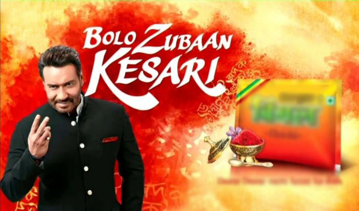 ধঁপাত জাতীয় বস্তুৰ ব্যৱসায়