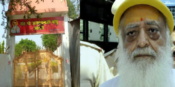 আশাৰাম বাপুৰ আশ্রমত গাড়ীৰ ভিতৰত উদ্ধাৰ কিশোৰীৰ মৃতদেহ