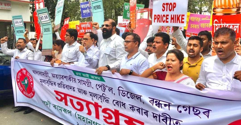 মূল্যবৃদ্ধি বিৰুদ্ধে ৰাজ্যজুৰি আছুৰ সত্যাগ্ৰহ 3 assu 2 1 | ASSAM TIMES POST