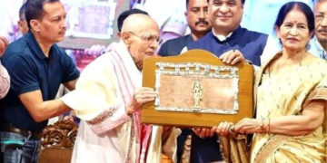 জ্ঞানপীঠ বঁটা গ্ৰহণ কৰি কাব্যঋষি নীলমণি ফুকনে কি ক’লে পঢ়ক