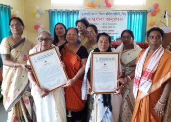 বিশিষ্ট সমাজ সেৱিকাদ্বয় কিৰণ কলিতা আৰু প্ৰেমদা দত্তক সম্বৰ্ধনা জিলা মহিলা সমিতিৰ: