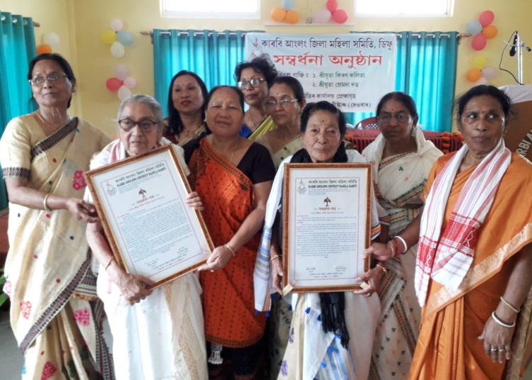 বিশিষ্ট সমাজ সেৱিকাদ্বয় কিৰণ কলিতা আৰু প্ৰেমদা দত্তক সম্বৰ্ধনা জিলা মহিলা সমিতিৰ: