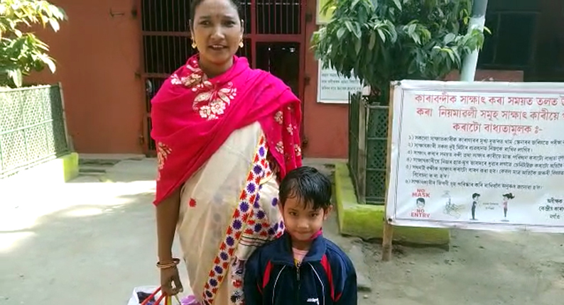 child co1 | ASSAM TIMES POST