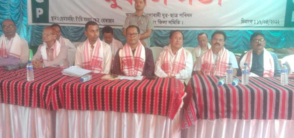 বোকাজানত অসম জাতীয়তাবাদী যুৱ ছাত্ৰ পৰিষদৰ স্থায়ী কাৰ্যালয়, পুথিভঁৰালৰ দুৱাৰ মুকলি 3 বোকাজান