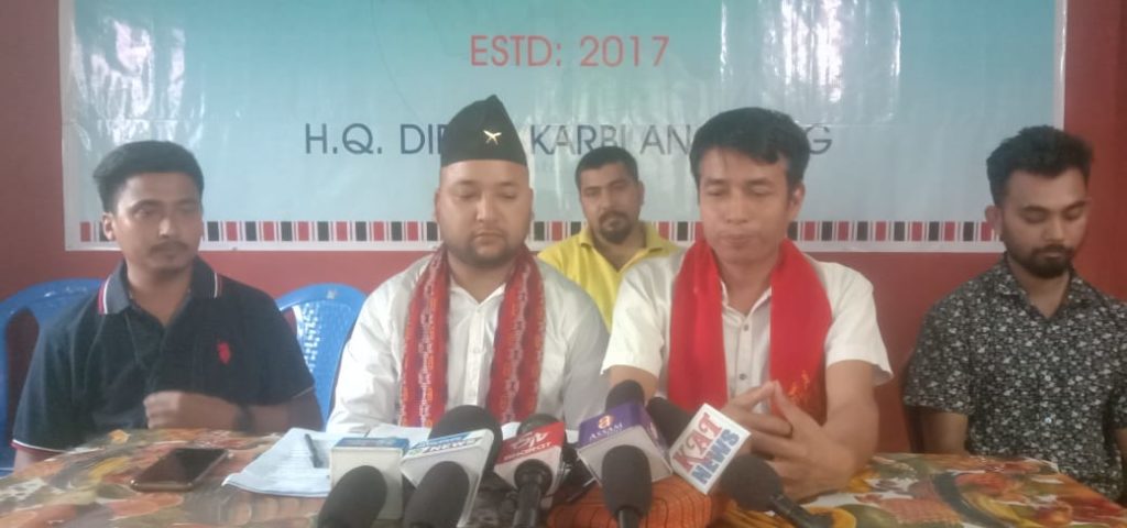 আগছু