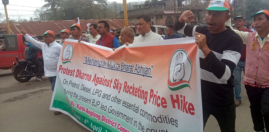 priceP1 1 | ASSAM TIMES POST
