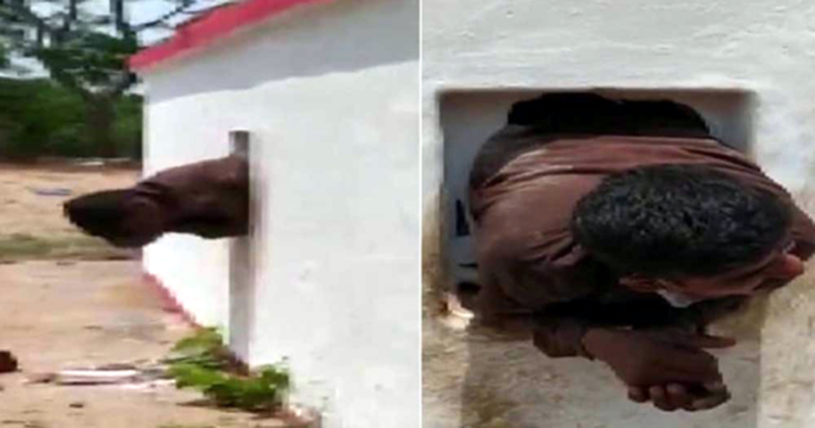 নিজে খন্দা গাঁতত নিজে বন্দী