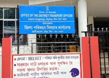 কাৰবি আংলং জিলা পৰিবহণৰ অভিলেখ : যান-বাহনৰ পৰা ১৭ কোটিতকৈ অধিক ৰাজহ সংগ্ৰহ