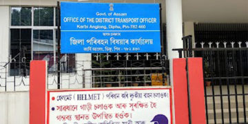 কাৰবি আংলং জিলা পৰিবহণৰ অভিলেখ : যান-বাহনৰ পৰা ১৭ কোটিতকৈ অধিক ৰাজহ সংগ্ৰহ