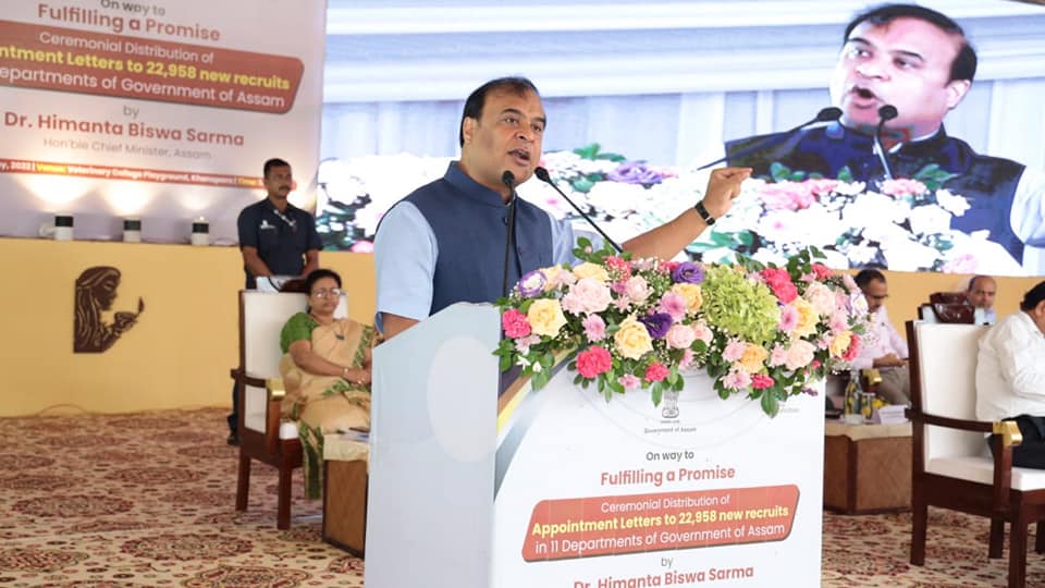 মুখ্যমন্ত্ৰী