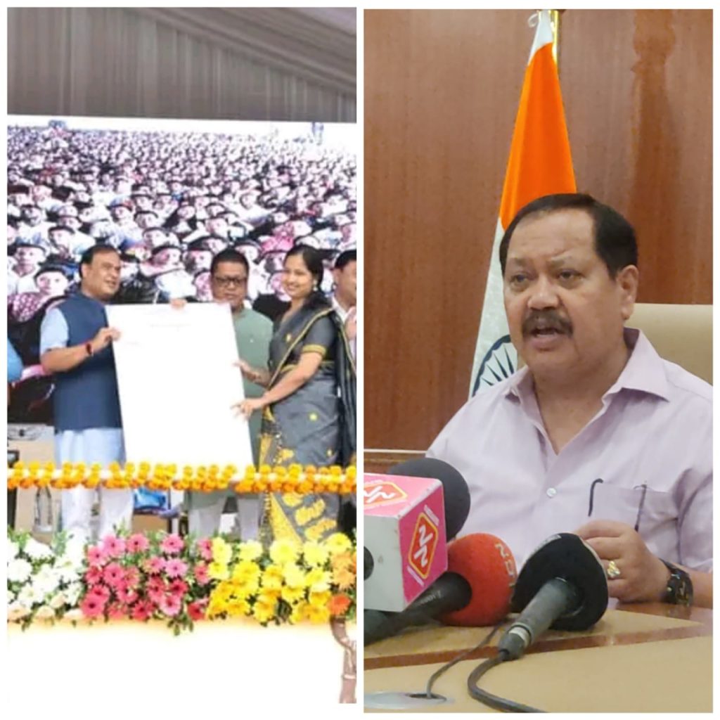 ডিজিপি ভাস্কৰজ্যোতি মহন্ত