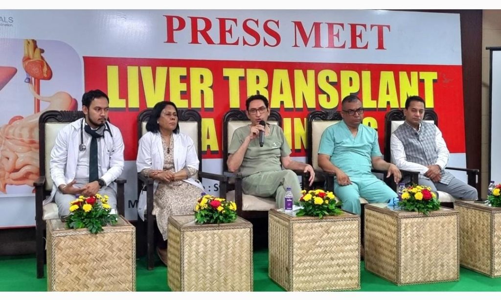 ছুপাৰস্পেচিয়েলিটি ছাৰ্জিকেল ইনষ্টিটিউট