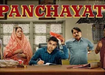 এমেজন প্ৰাইম ভিডিঅ’ৰ ৱেব চিৰিজ “পঞ্চায়ত চিজন ২”ৰ মুক্তিৰ তাৰিখ ঘোষণাঃ