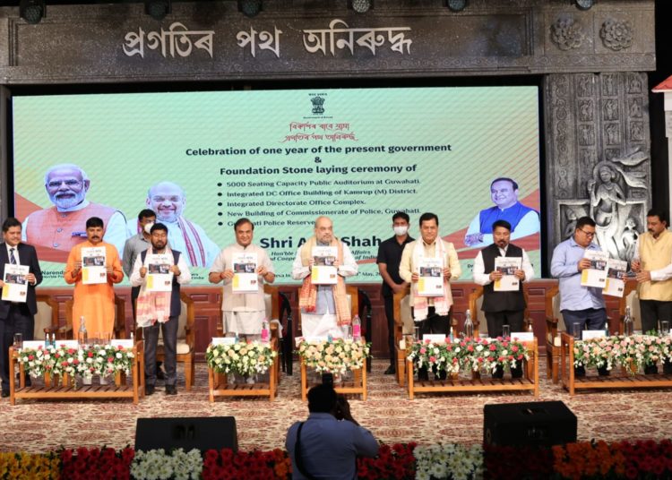 Amit Shah releases Assam govt's newsletter 'Asom Barta' 1 Amit Shah releases Assam govt’s newsletter ‘Asom Barta’