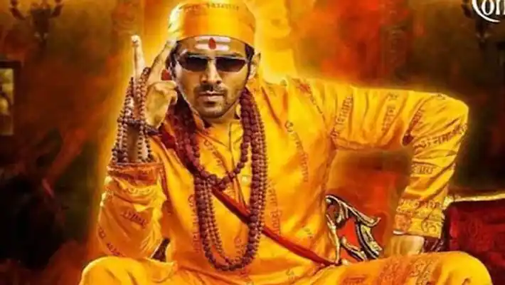কাৰ্তিক আৰিয়নৰ "ভুল ভুলেইয়া