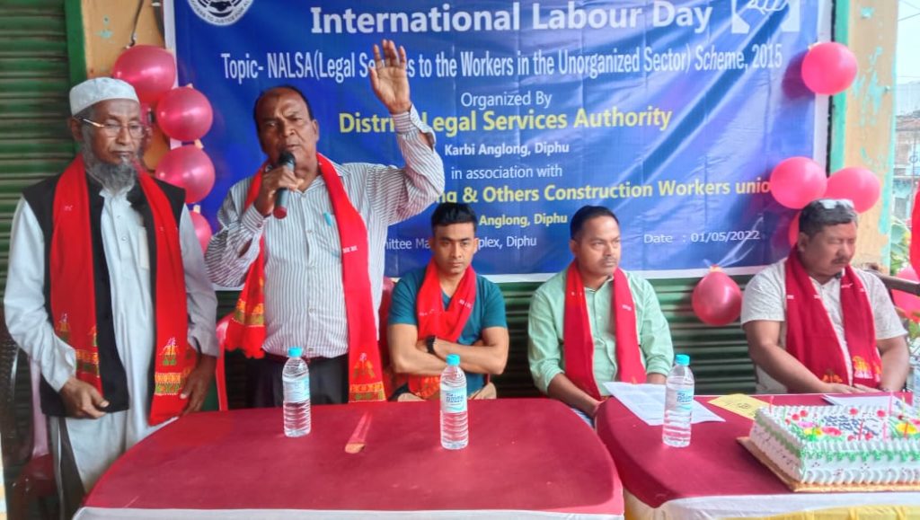 আন্তৰ্জাতিক শ্ৰমিক দিৱস