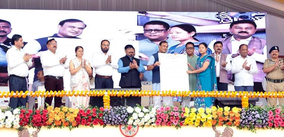 নিযুক্তি অনুষ্ঠান