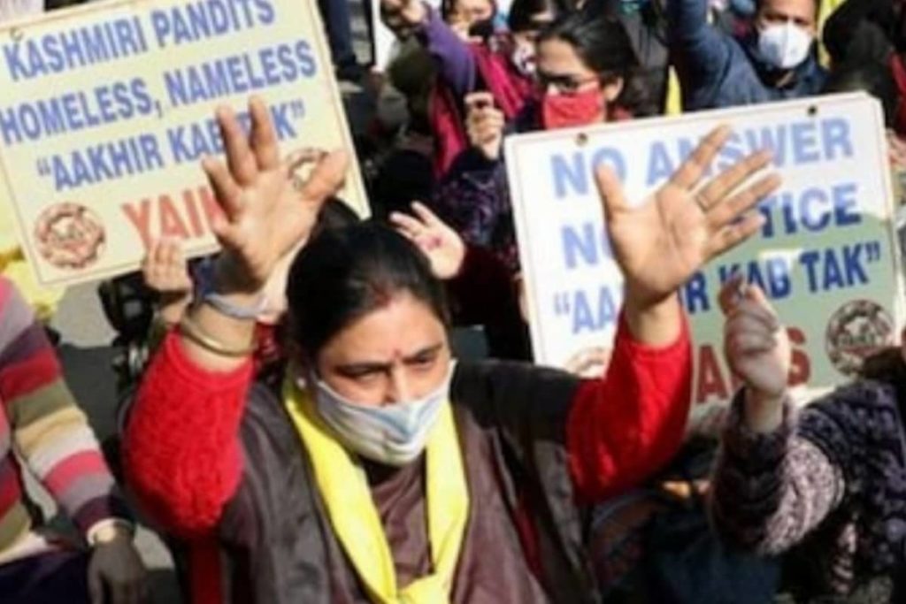 কাশ্মীৰী পণ্ডিত