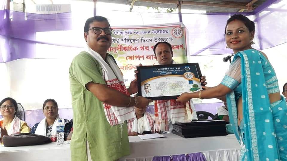 বিশিষ্ট ব্যক্তি সকলক উপাধি প্ৰদান তথা সম্বৰ্দ্ধনা