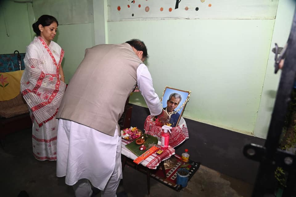 শ্ৰদ্ধাঞ্জলি