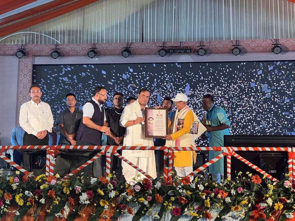 চন্দ্ৰকমল গগৈক ২০২২ বৰ্ষৰ বিষ্ণু ৰাভা বঁটা প্ৰদান