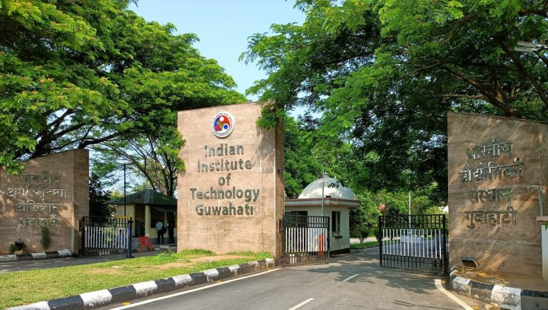 Indian Institute of Technology