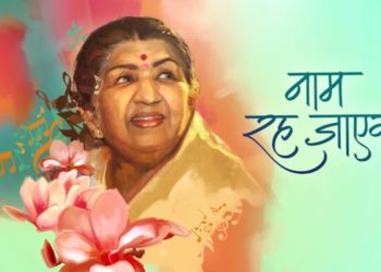 ‘নাম ৰহ যায়েগা” ত লতা মংগেশকাৰৰ কালজয়ী সংগীতৰ লগতে বহুতো নজনা কথাৰ মিশ্ৰণঃ