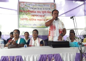 বোকাখাত গণমঞ্চৰ বিশ্ব পৰিবেশ দিৱস উদযাপনঃ ১০ বিশিষ্ট ব্যক্তিক উপাধি আৰু সম্বৰ্দ্ধনা জ্ঞাপন