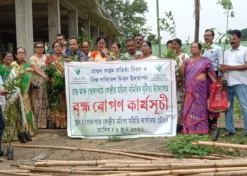 বোকাখাতত গ্ৰাছৰ বিশ্ব পৰিৱেশ দিৱস উদযাপনঃ