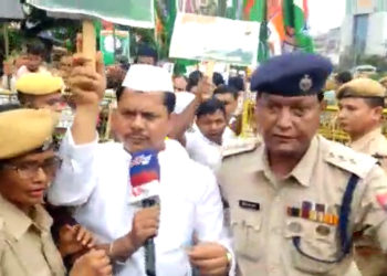 ৰাহুল গান্ধীক ইডি চমনৰ প্ৰতিবাদত গুৱাহাটীত সমদল প্ৰদেশ কংগ্ৰেছৰ