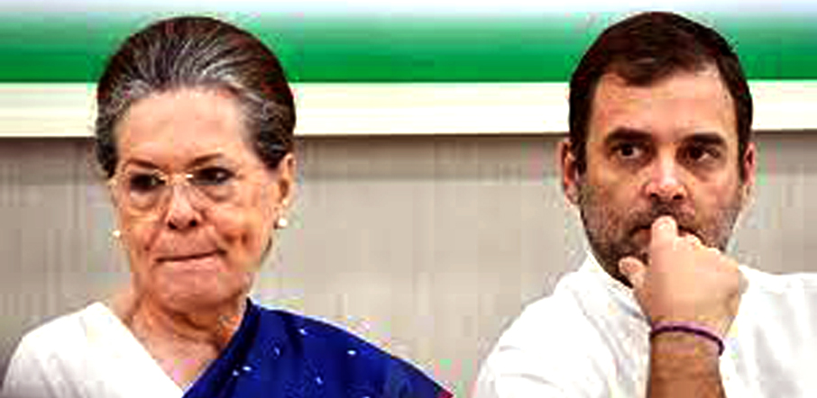 sonia 1 | ASSAM TIMES POST