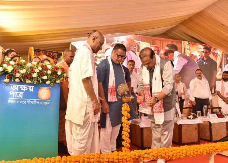 ছাত্ৰ-ছাত্ৰীক পুষ্টিকৰ মধ্যাহ্ন ভোজন দিয়াৰ অৰ্থে অসমৰ ১০ টা স্থানত অক্ষয় পাত্ৰ কিটচেন স্থাপনৰ সিদ্ধান্ত ড° হিমন্ত বিশ্ব শৰ্মাৰঃ 1 ছাত্ৰ-ছাত্ৰীক পুষ্টিকৰ মধ্যাহ্ন ভোজন দিয়াৰ অৰ্থে অসমৰ ১০ টা স্থানত অক্ষয় পাত্ৰ কিটচেন স্থাপনৰ সিদ্ধান্ত ড° হিমন্ত বিশ্ব শৰ্মাৰঃ