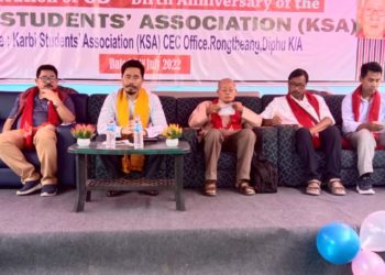কাৰবি আংলঙত দিনযোৰা বৰ্ণাঢ্য কাৰ্যসূচীৰে কেএছএৰ ৬৩ সংখ্যক প্ৰতিষ্ঠা দিৱস উদযাপন: