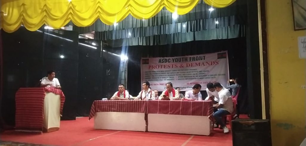 ৰাজ্যৰ দাবীত পুনৰ আন্দোলনৰ আহৱান এ এছ ডি চি যুৱ মৰ্চাৰ 