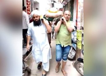 সাম্প্ৰদায়িক সম্প্ৰীতিৰ অনন্য নিদৰ্শন : পাটনাৰ মুছলিম পৰিয়ালে সম্পন্ন কৰিলে হিন্দু ব্যক্তিৰ শেষকৃত্য