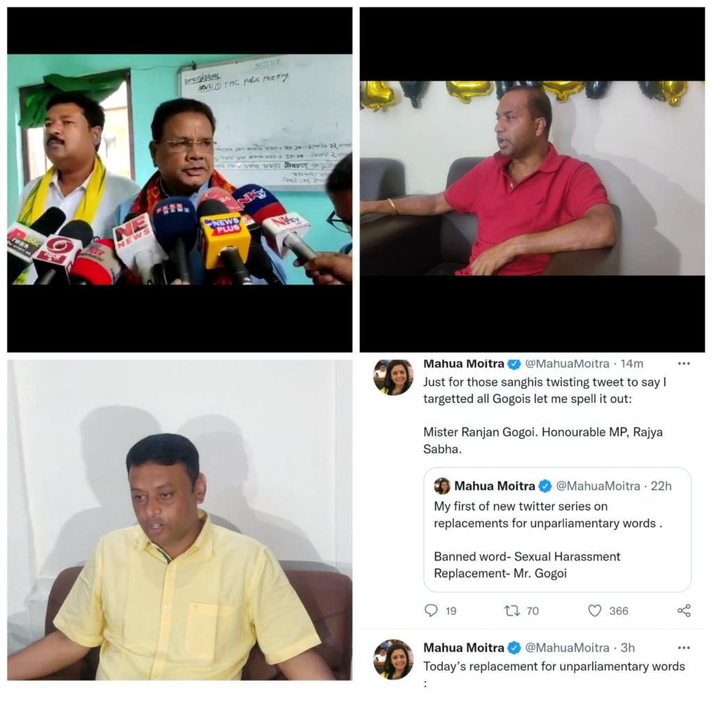 মহুৱা মৈত্ৰ বিতৰ্কিত টুইট