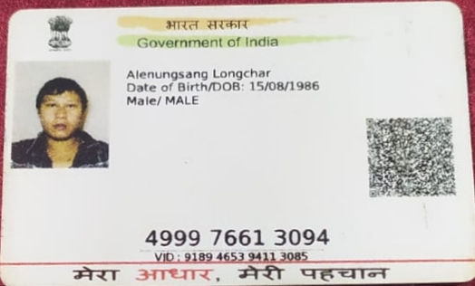 আলেনুংছাৰ চাংচাৰ