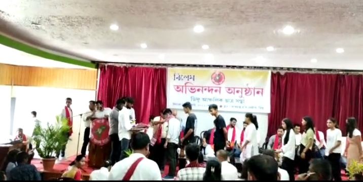 কৃতী ছাত্ৰ -ছাত্ৰীক আছুৰ সম্বৰ্ধনা