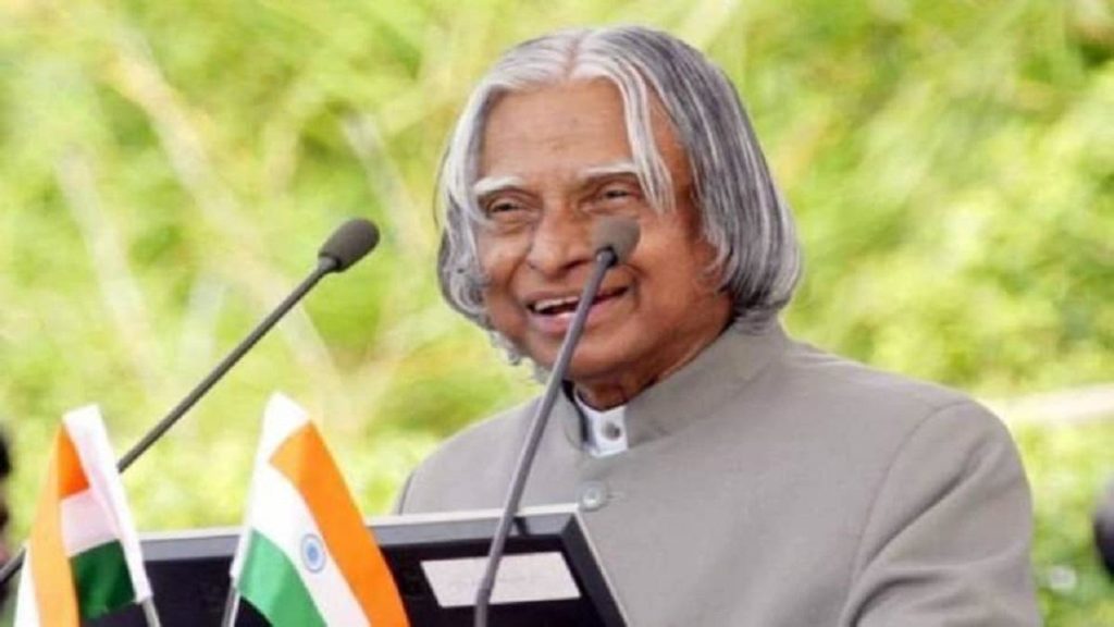 আব্দুল কালামৰ স্মৃতি