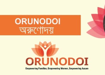 অৰুণোদয় মাহ উদযাপন সন্দৰ্ভত কাৰ্বি আংলং জিলা উপায়ুক্তৰ সংবাদমেল: