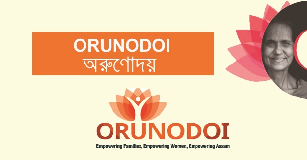 অৰুণোদয় মাহ উদযাপন সন্দৰ্ভত কাৰ্বি আংলং জিলা উপায়ুক্তৰ সংবাদমেল: 1 অৰুণোদয় মাহ উদযাপন সন্দৰ্ভত কাৰ্বি আংলং জিলা উপায়ুক্তৰ সংবাদমেল: