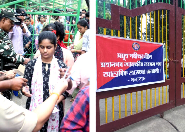 তৃতীয় বৰ্গৰ পৰীক্ষাত পৰীক্ষাৰ্থীক কলম আৰু ফুলৰ উপাহাৰেৰে আদৰিলে অসম আৰক্ষীয়েঃ