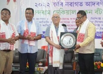 বিশিষ্ট সাহিত্যিক য়েছে দৰজি ঠংচিক আনন্দৰাম ঢেকিয়াল ফুকন বঁটা প্ৰদানঃ