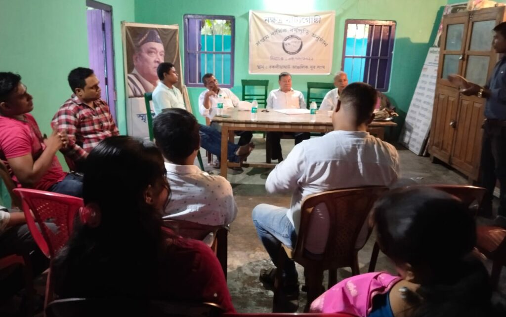 নক্ষত্ৰ নাট্যগোষ্ঠী