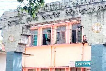 নগাঁও ভোগেশ্বৰী ফুকননী অসামৰিক চিকিৎসালয়ৰ চিকিৎসকক সেনা জোৱানে কৰিলে আক্ৰমণঃ