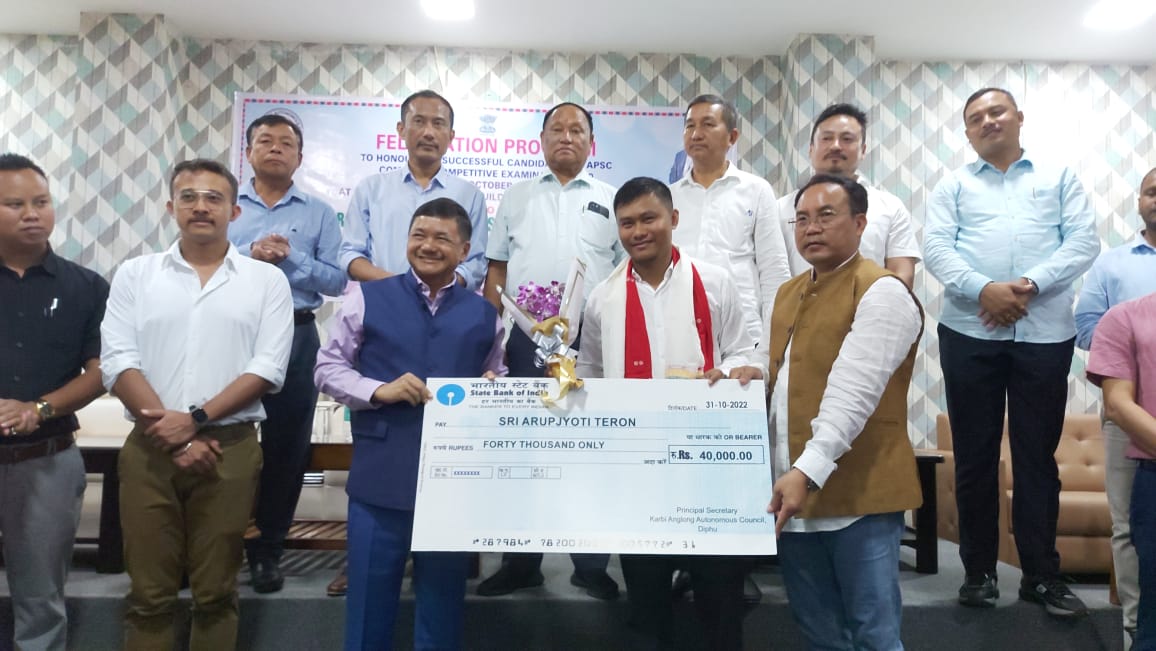 2a9d5020 cfe8 446c b87e c35a7b70505a | ASSAM TIMES POST
