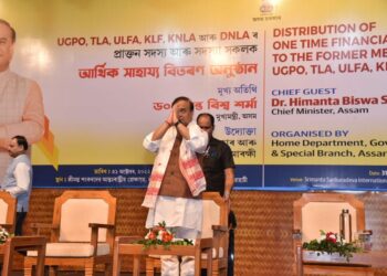 কলাক্ষেত্ৰত আত্মসমৰ্পণকাৰী বিদ্ৰোহীক আৰ্থিক সাহায্য বিতৰণ মুখ্যমন্ত্ৰীৰ: